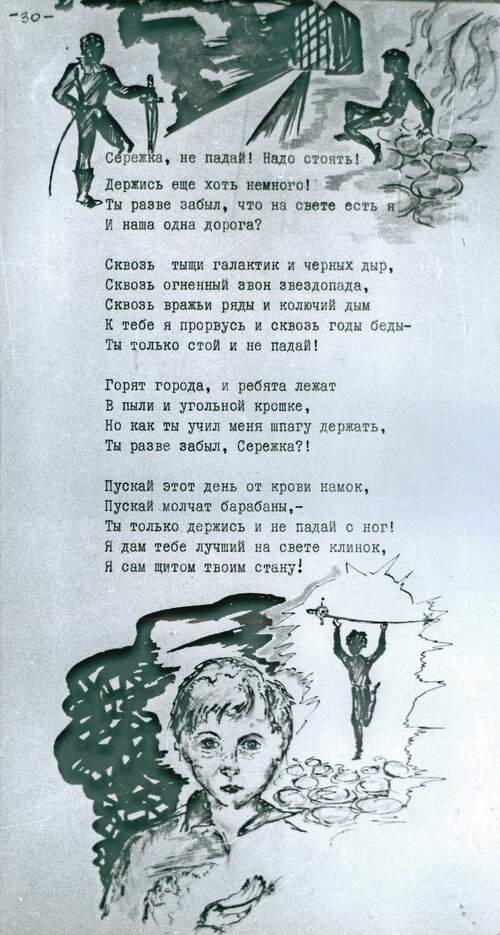 32_синий_краб
